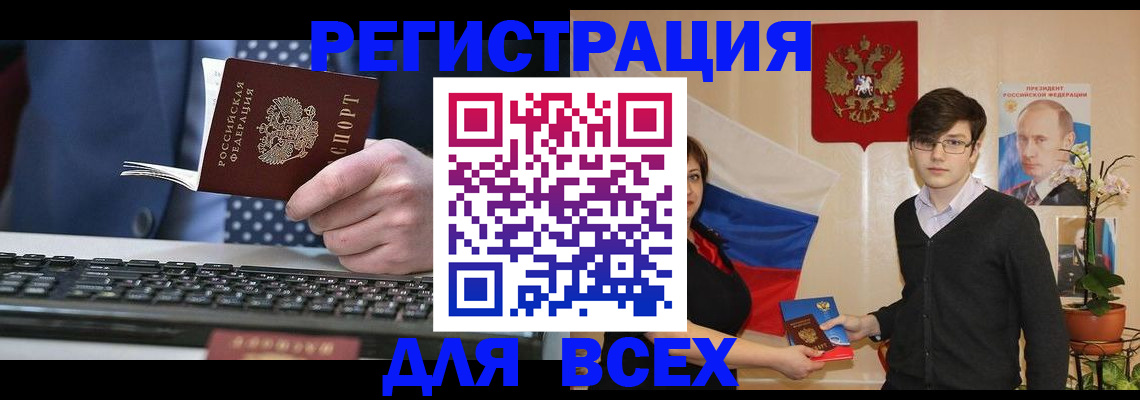 форма 3 в Томске